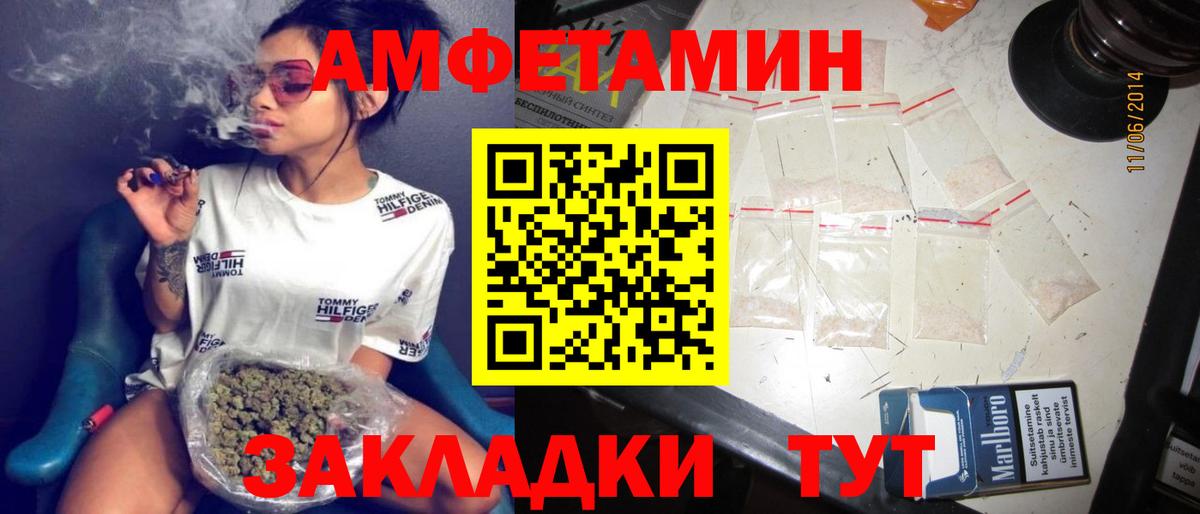 Amphetamine  Вход с VPN  Кувандык  Amphetamine 98% 