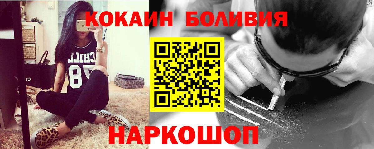 КОКАИН VHQ Кувандык