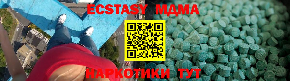 Экстази бентли  Экстази таблы  ЭКСТАЗИ  Кувандык  Вход с VPN 