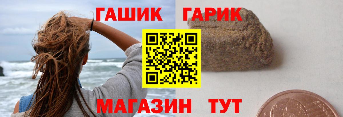 где купить наркотик  ГАШИШ ice o lator  ГАШИШ 40% ТГК  Вход с VPN  Кувандык 
