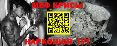 первитин Донской