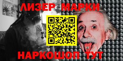 мяу мяу кристалл Донецк