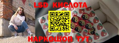 мяу мяу кристалл Донецк