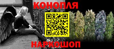 мяу мяу кристалл Донецк