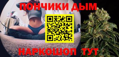 мяу мяу кристалл Донецк