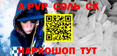 первитин Донской