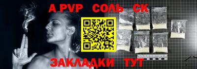 мяу мяу кристалл Донецк