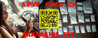 первитин Донской