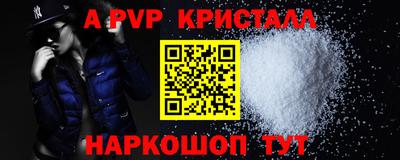 первитин Донской
