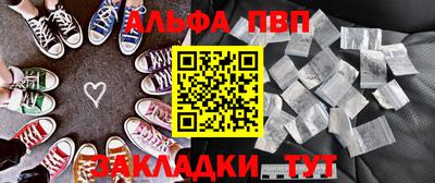 мяу мяу кристалл Донецк