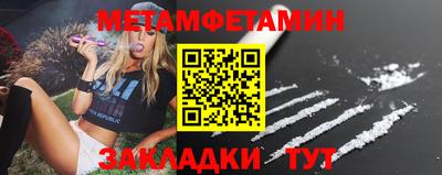 первитин Донской
