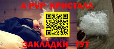 первитин Донской