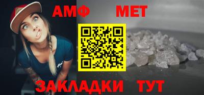 первитин Донской