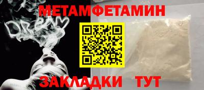 мяу мяу кристалл Донецк