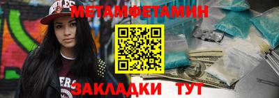 метадон Дубна