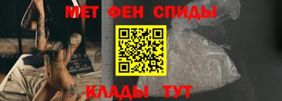 первитин Донской