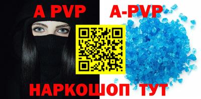 первитин Донской