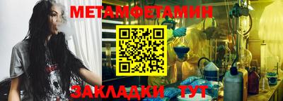 мяу мяу кристалл Донецк