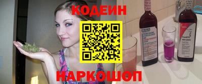 мяу мяу кристалл Донецк