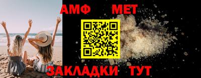 первитин Донской