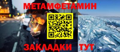 мяу мяу кристалл Донецк