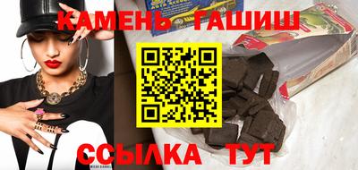 мяу мяу кристалл Донецк