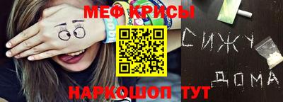 первитин Донской