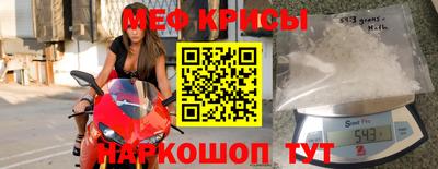 первитин Донской