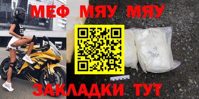 первитин Донской