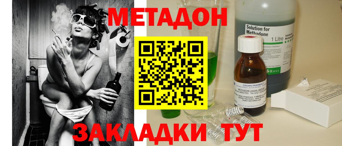 Экстази  Конопля  ГАШ  Кокаин  Вход с VPN  Кувандык  ГАШ  Меф МЯУ МЯУ кристаллы 