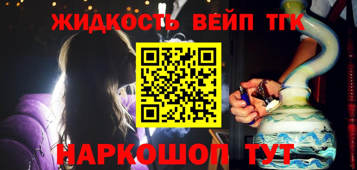 ТГК Wax Кувандык
