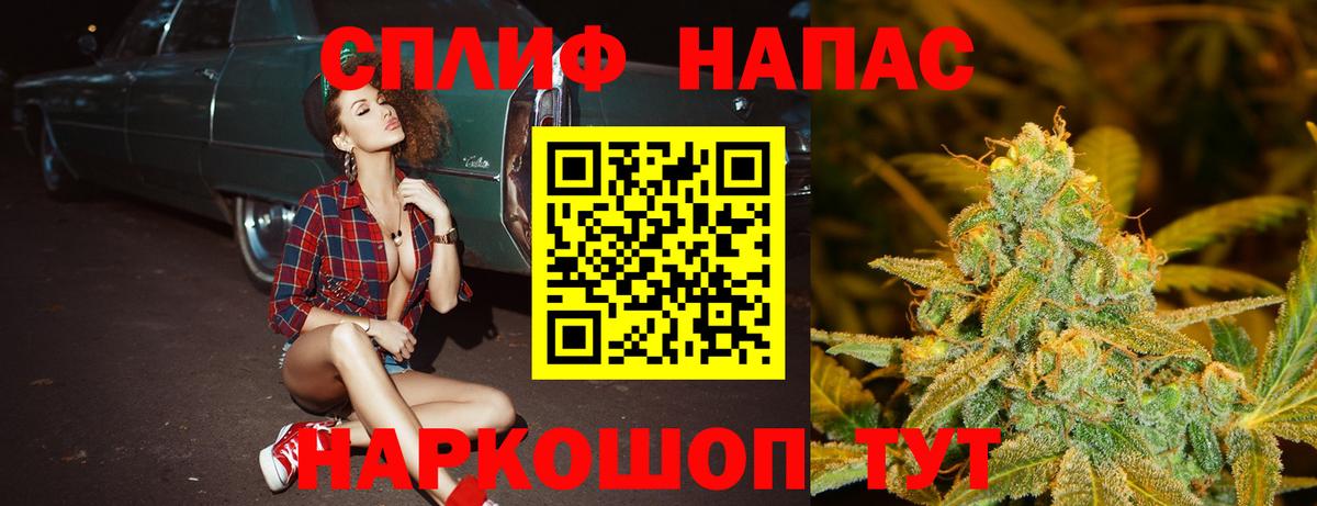 Марихуана LSD WEED Кувандык