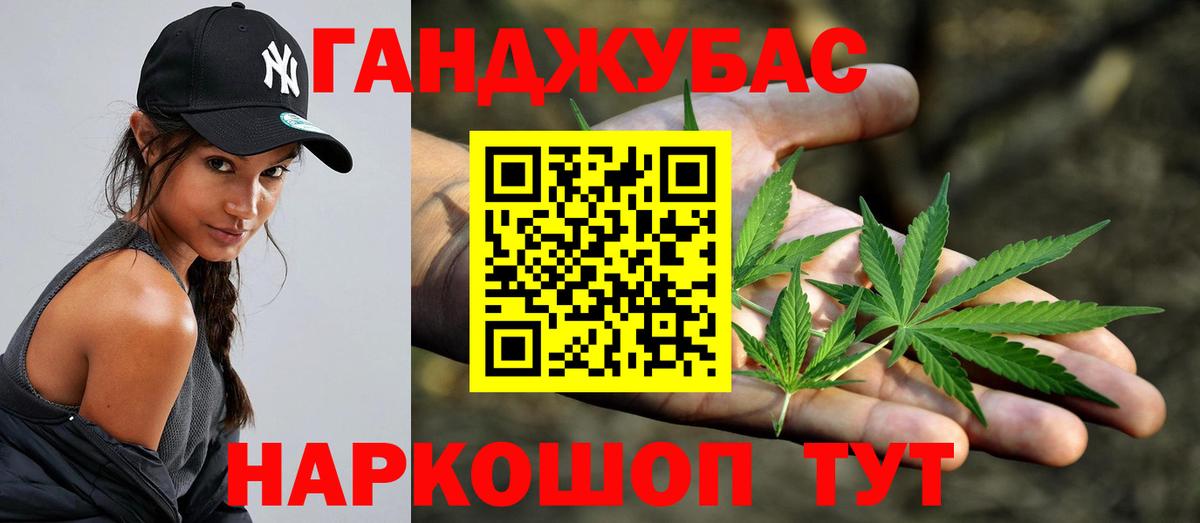 Марихуана планчик  Канабис Amnesia  Кувандык  Бошки Шишки семена  Вход с VPN 